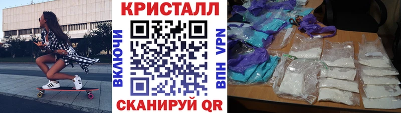блэк спрут ТОР  Закаменск  АМФ Premium 