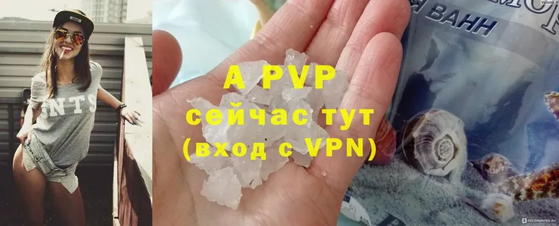 APVP мука Закаменск