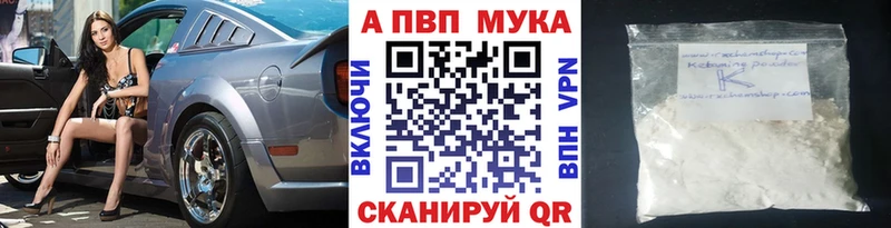Alpha PVP Соль  маркетплейс телеграм  Закаменск  цены   ссылка на мегу рабочий сайт 