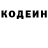 КЕТАМИН VHQ Oleg Saranov