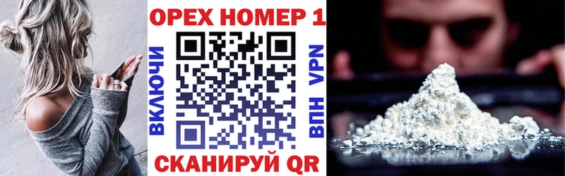 COCAIN 97%  кракен маркетплейс  Закаменск 