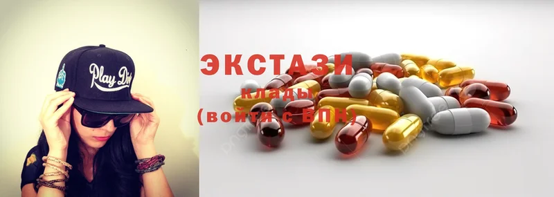 Ecstasy DUBAI  купить наркотики сайты  площадка наркотические препараты  Закаменск 