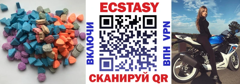 Экстази TESLA  Закаменск 