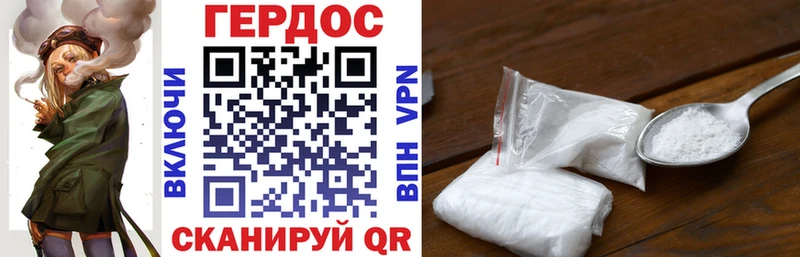 ГЕРОИН афганец  Закаменск 