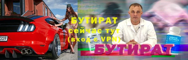 бошки Гатчина