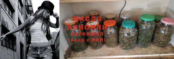таблы Галич