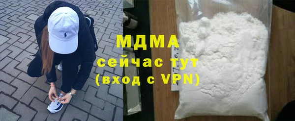 a pvp Губаха