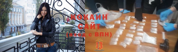 таблы Галич