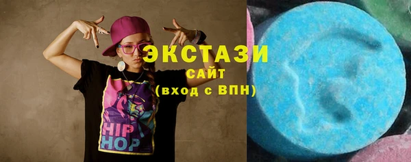 бошки Гатчина