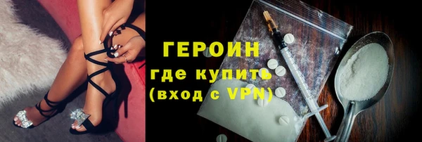 бошки Гатчина