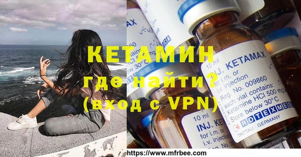 бошки Гатчина