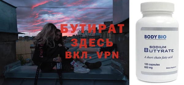 таблы Галич