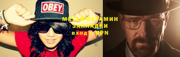 бошки Гатчина