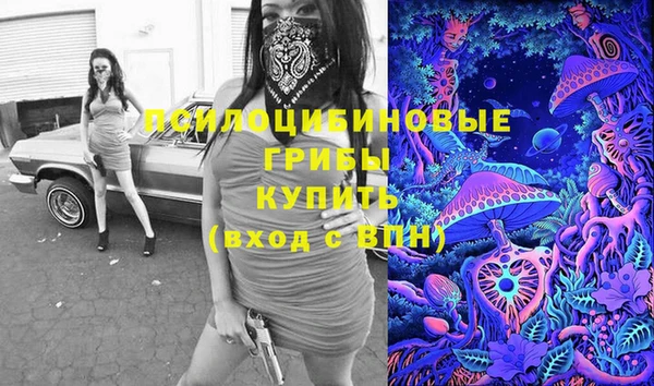 первитин Грязи