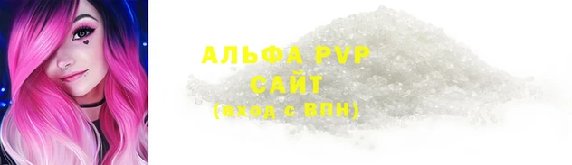 марихуана Грязовец