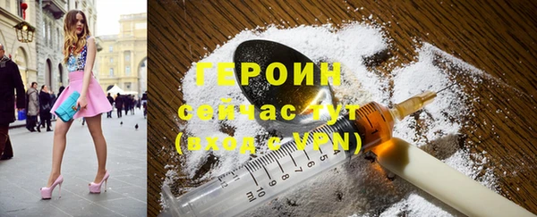 бошки Гатчина
