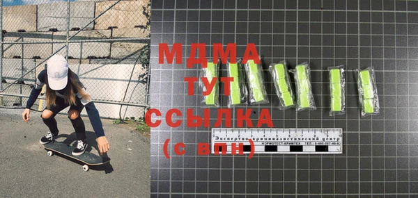 таблы Галич