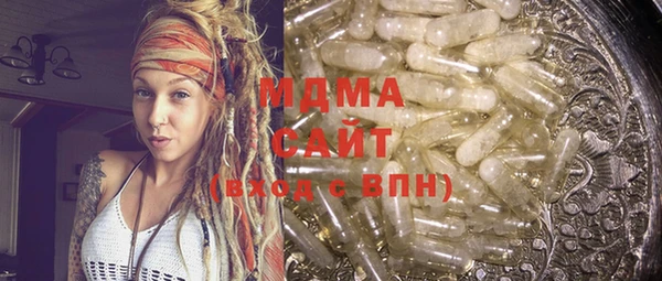 mix Гвардейск