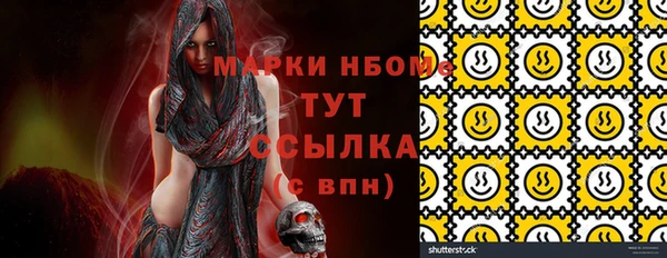 марихуана Грязовец