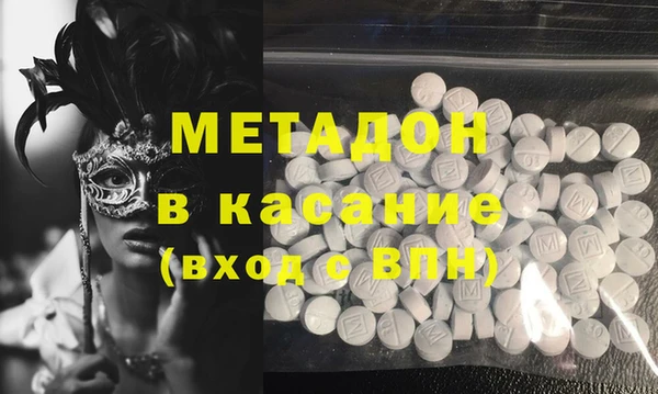 первитин Грязи