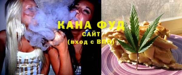 таблы Галич