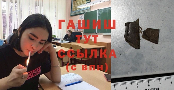 таблы Галич