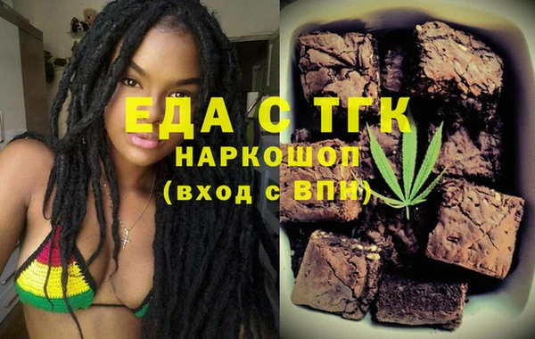 таблы Галич