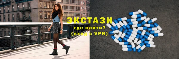 бошки Гатчина