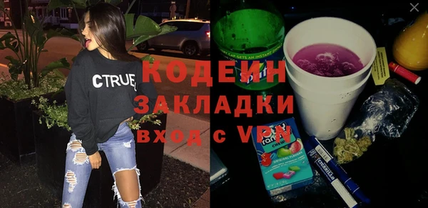 таблы Галич