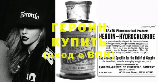 первитин Грязи
