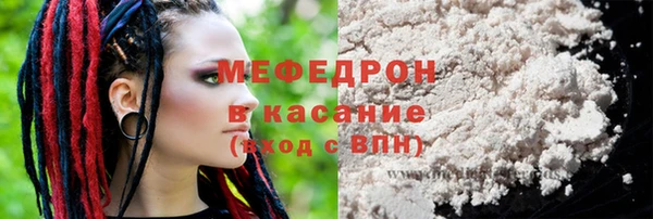 таблы Галич