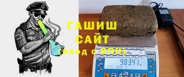 бошки Гатчина