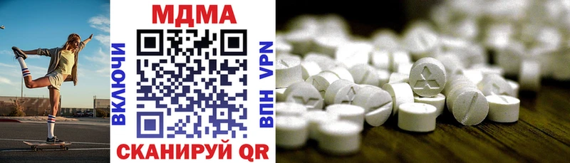 MDMA кристаллы  гидра маркетплейс  Закаменск  хочу  