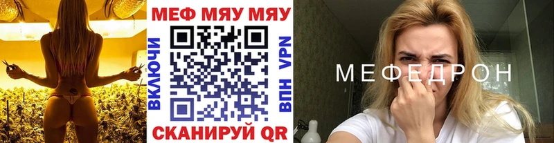 mega tor  это официальный сайт  Меф 4 MMC  Закаменск 