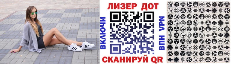 Марки 25I-NBOMe 1500мкг  Закаменск 
