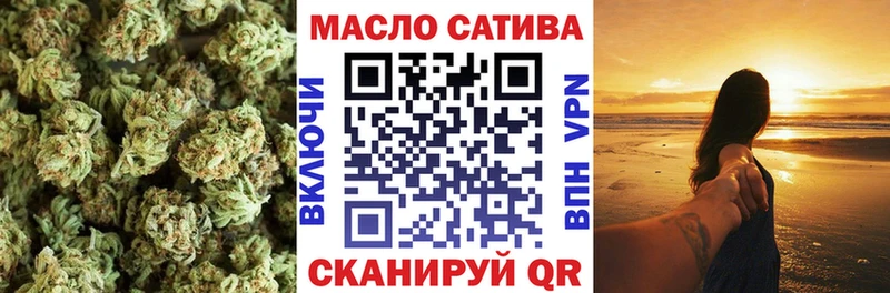 ТГК концентрат  даркнет сайт  гидра зеркало  Закаменск 