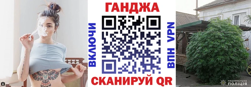 Марихуана планчик  Закаменск 